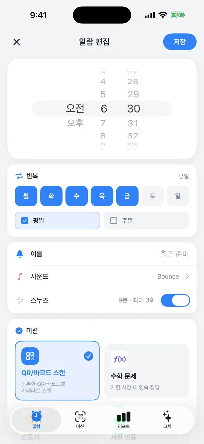 AlarmK — Editing an alarm