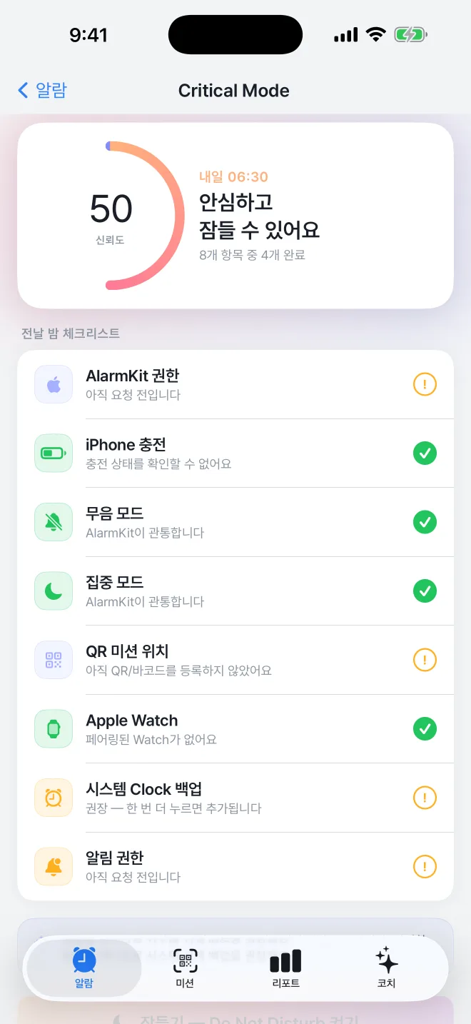 AlarmK — Critical Mode checklist