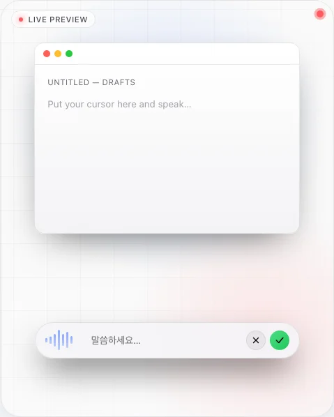 ListenK · 공식 사이트 미리보기