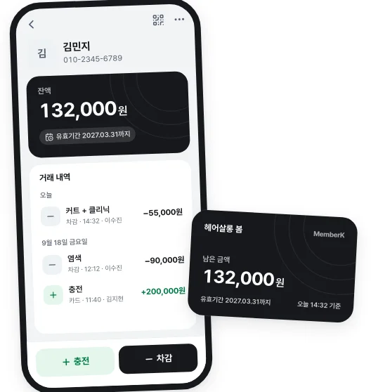 MemberK · 공식 사이트 미리보기